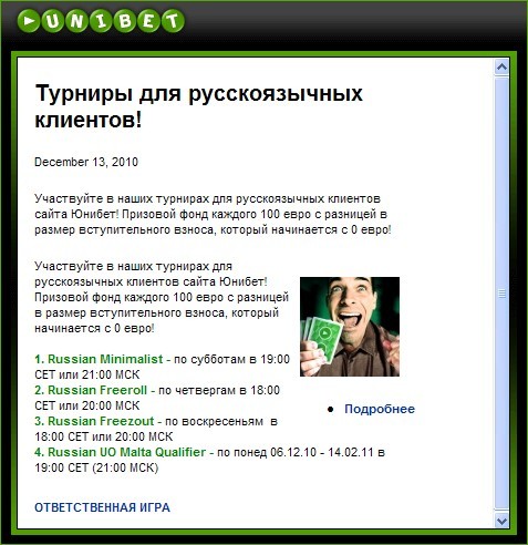  -  Unibet poker