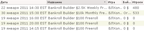  Bankroll builder