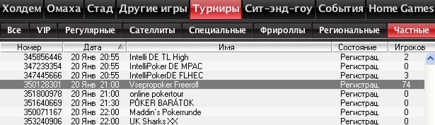    Pokerstars