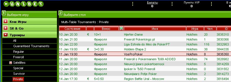    unibet poker